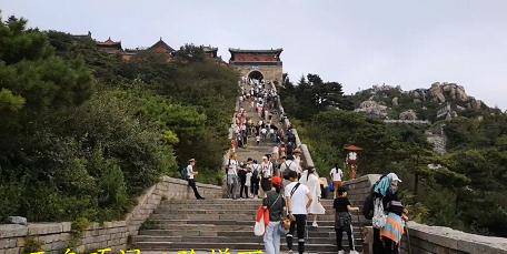 泰山顶上有什么景点？一天逛不完的地方