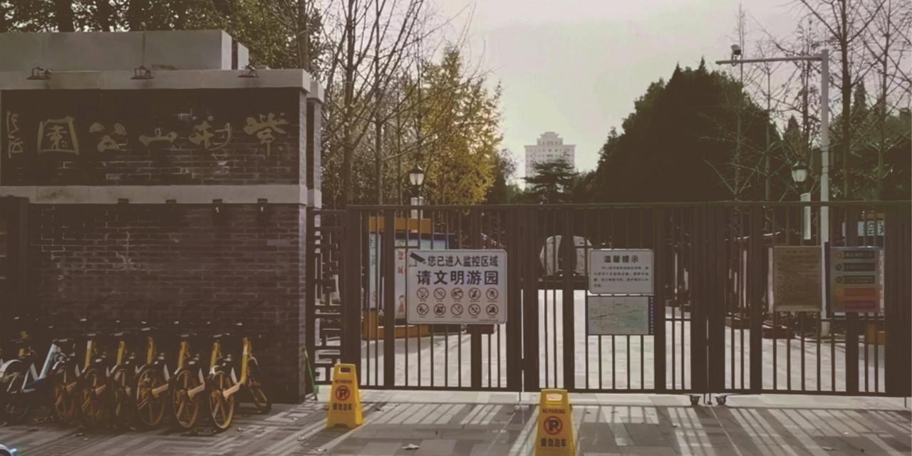 郑州紫荆山公园游玩介绍，紫荆山公园的来历和传说