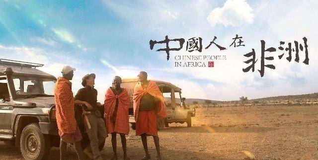 非洲物价当地人习以为常，90元一盘铁板豆腐