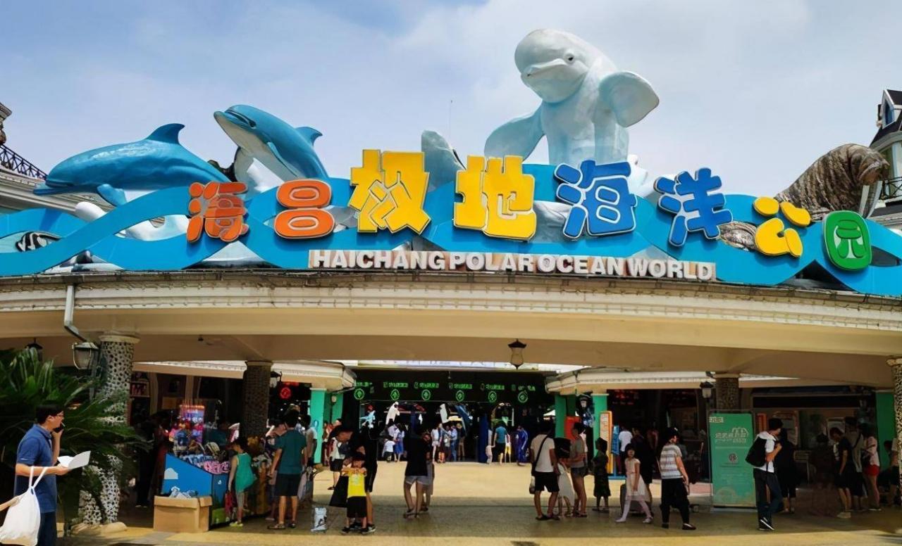 成都海昌极地海洋公园游玩介绍，耗资10亿打造门票只需240